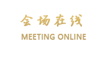贵州贵龙饭店（贵阳）